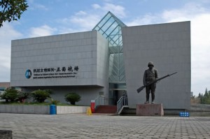 Na muzeum Jianchuan sklada sie 